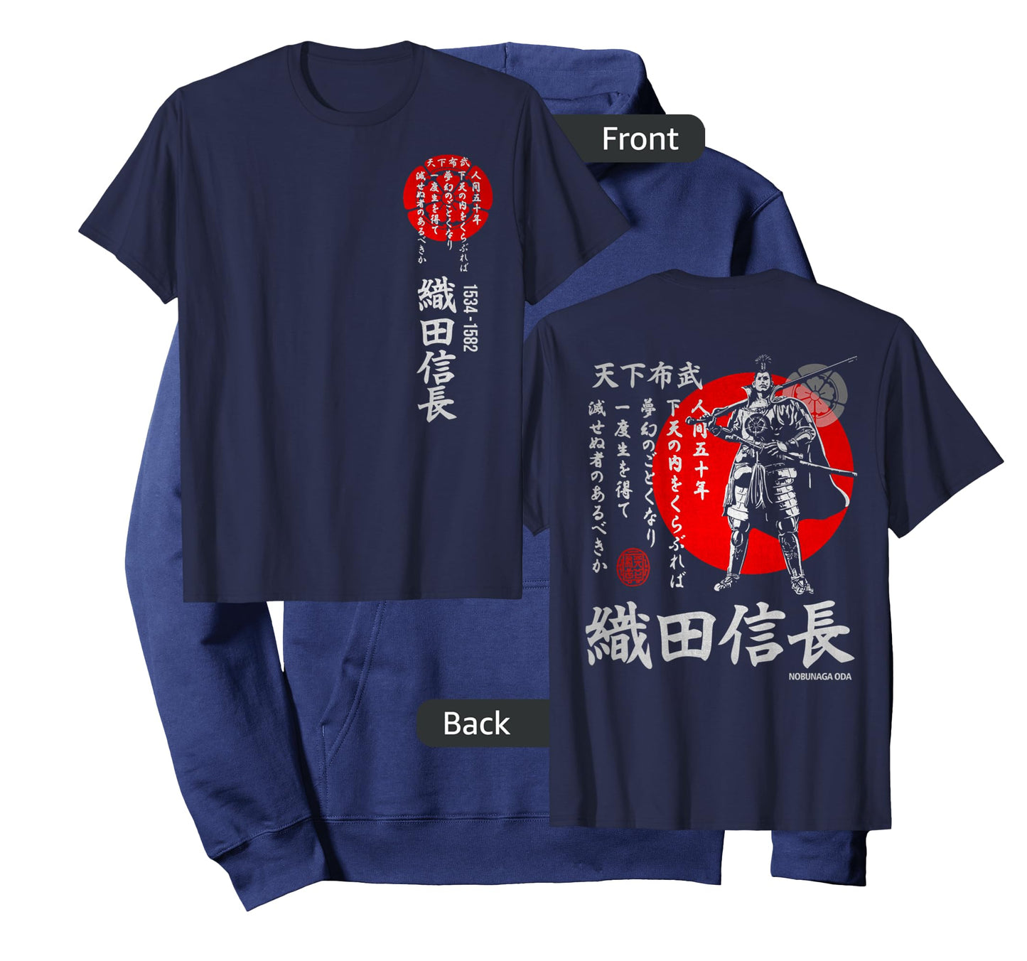 JAPAN SAMURAI SHOGUN ODA NOBUNAGA TENKA T-SHIRT T-Shirt