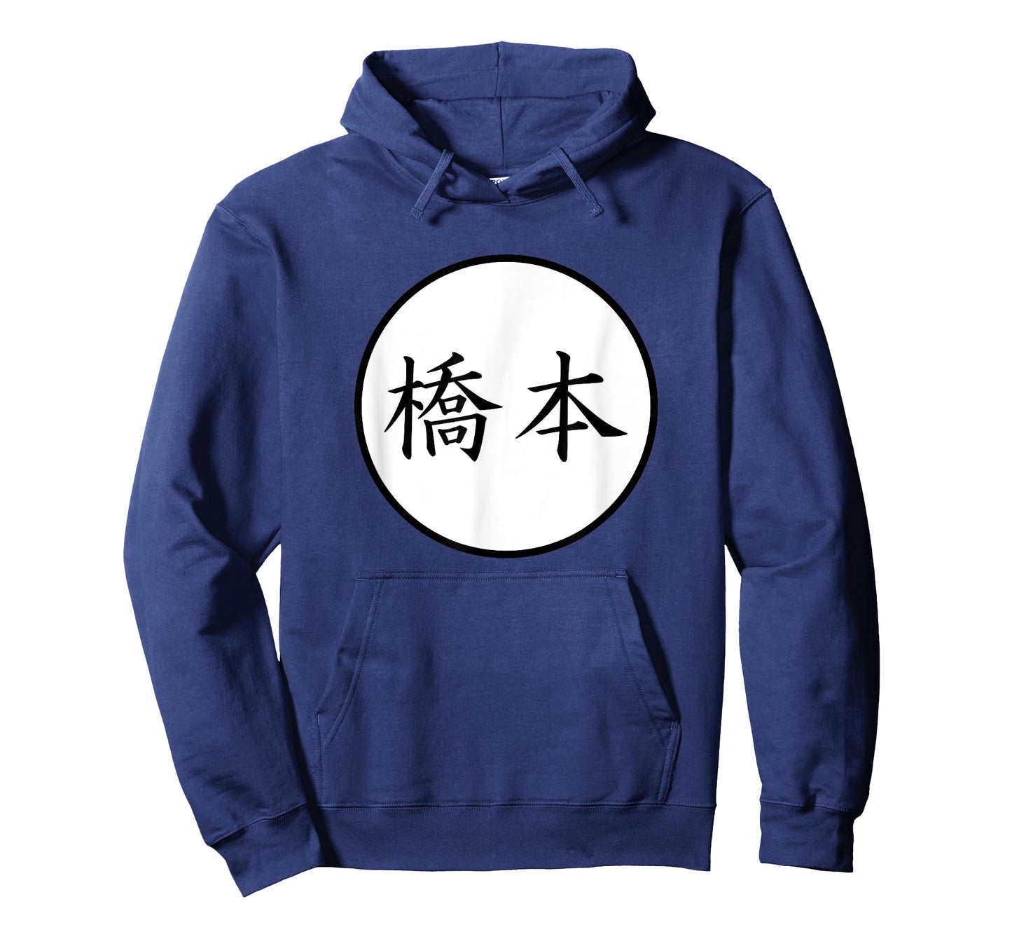 Hashimoto Japanese Kanji family name T-Shirt
