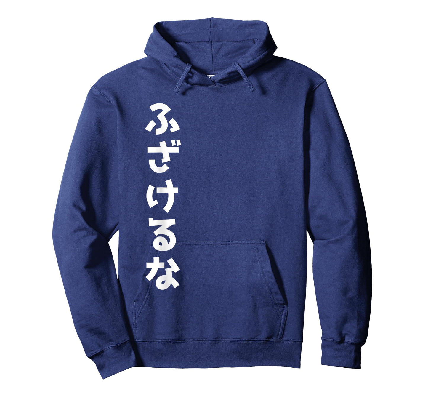 Japanese "Fuck Off" Fuzakeru Na T-Shirt T-Shirt