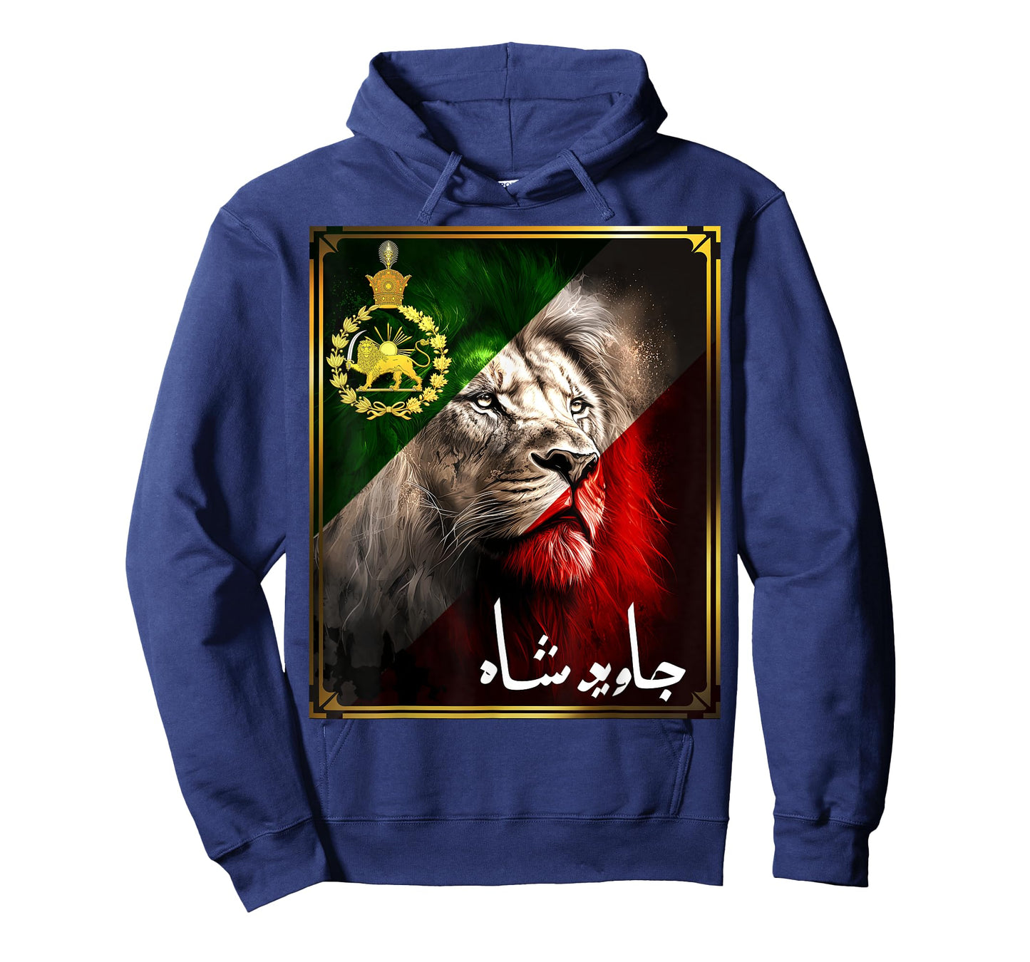Iran flag lion head with a Pahlavi golden lion T-Shirt