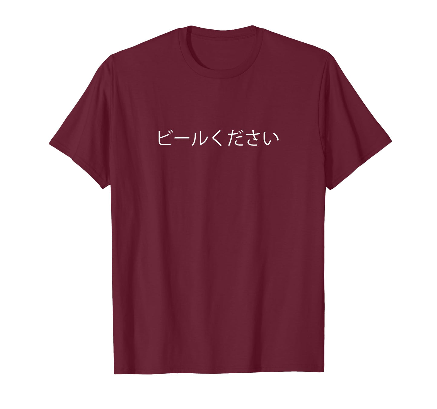 Biru Kudasai Beer Please Japanese Language Vacation Travel T-Shirt