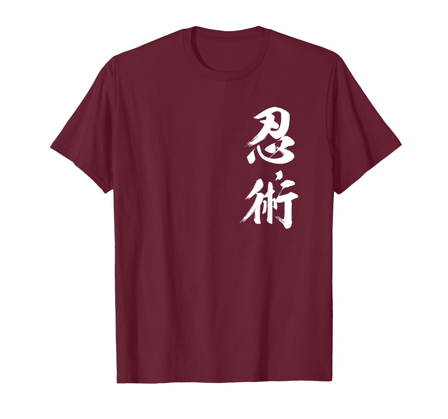 Ninjutsu Kanji Ninja Shinobi Authentic Japanese Martial Art T-Shirt