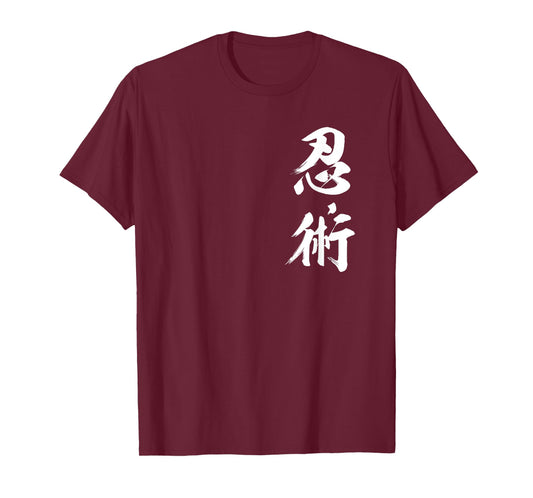 Ninjutsu Kanji Ninja Shinobi Authentic Japanese Martial Art T-Shirt
