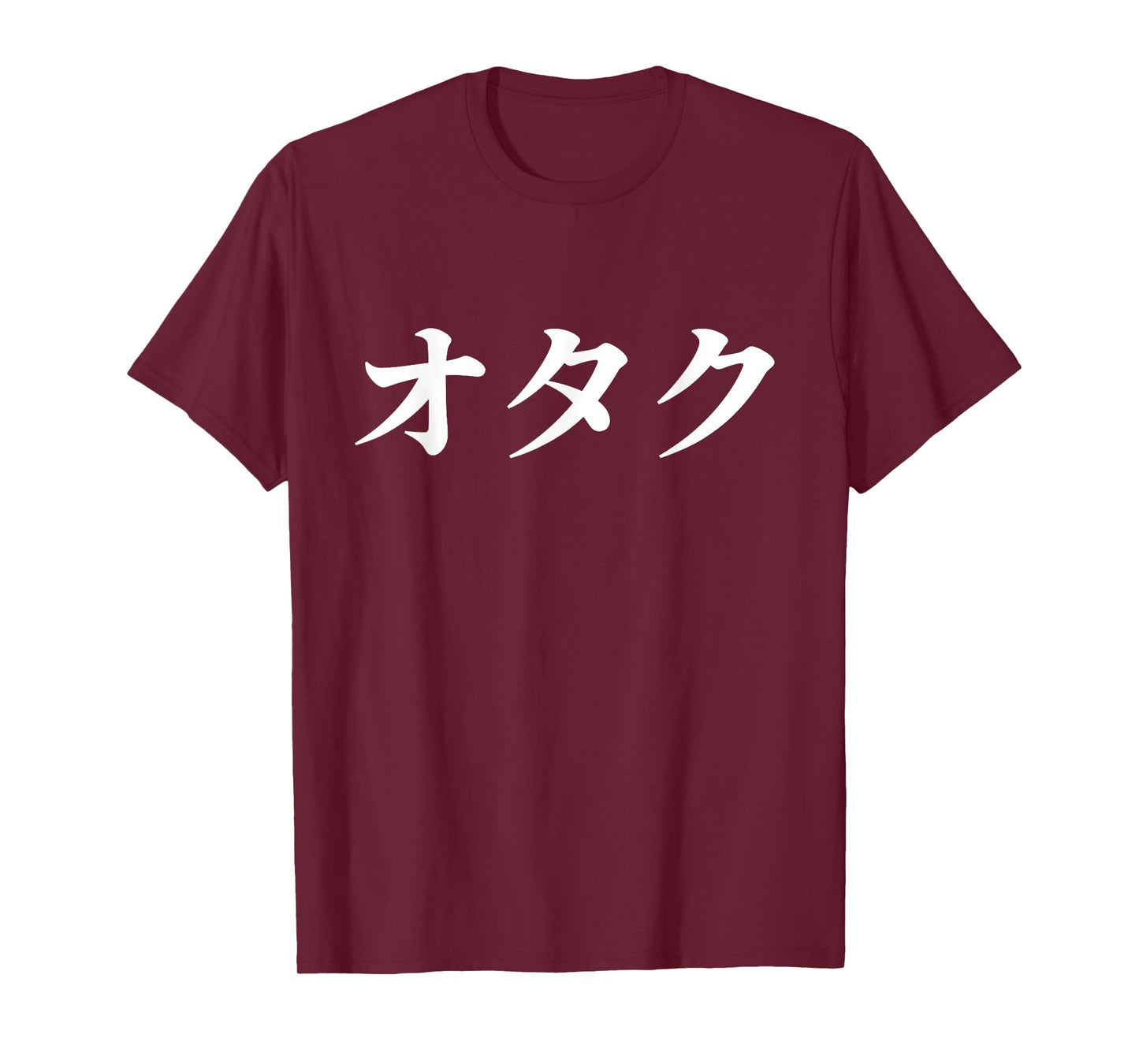オタク means Nerd or Geek - Otaku in Japanese Kanji - Otaku T-Shirt