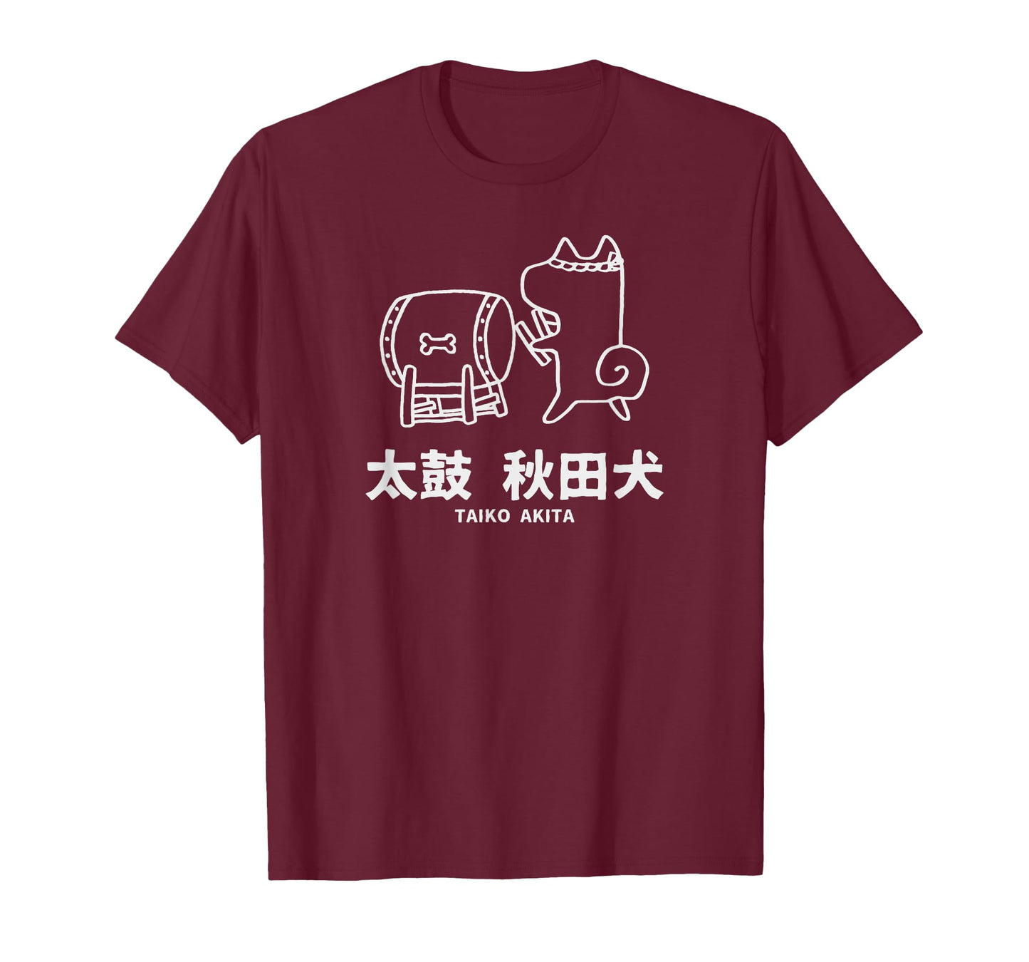 Taiko Akita T-Shirt Cute Dog Gift Japanese Drum For Kids T-Shirt