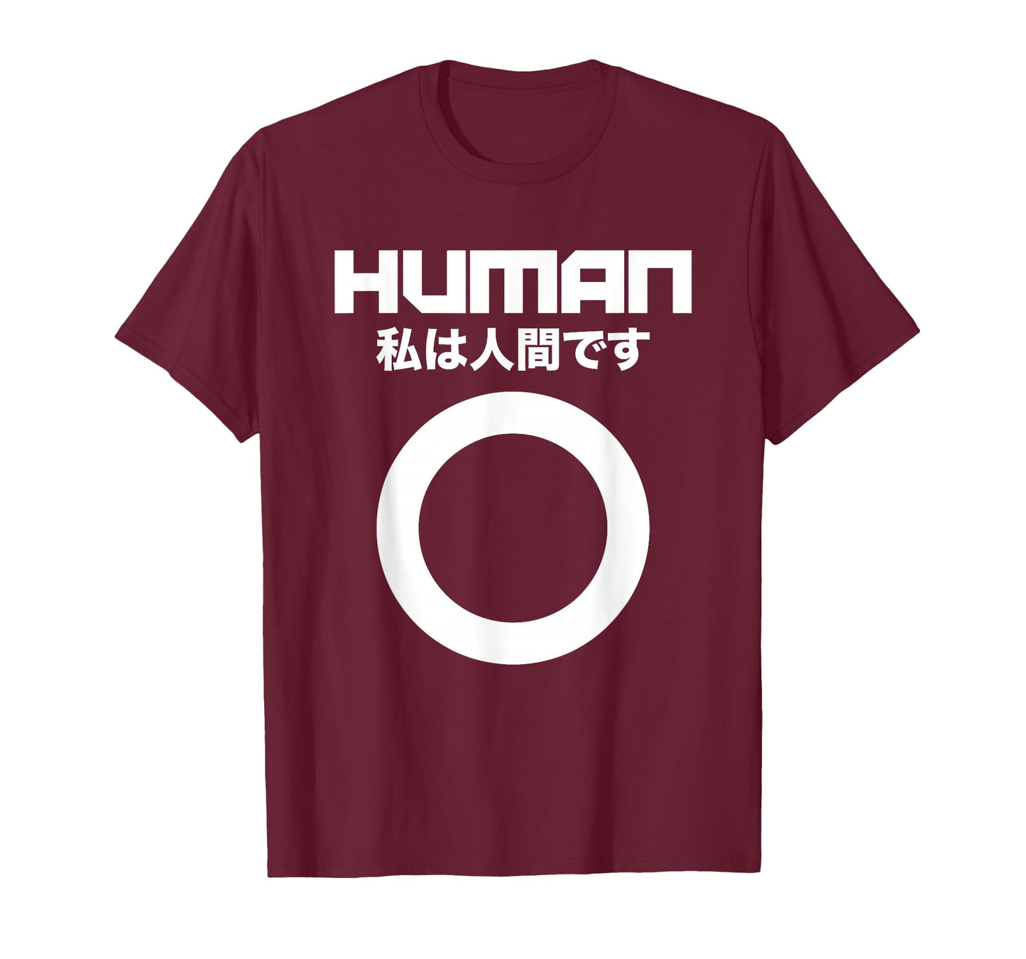 Third Culture: Cyberpunk Human I Am Human Japanese T-Shirt T-Shirt