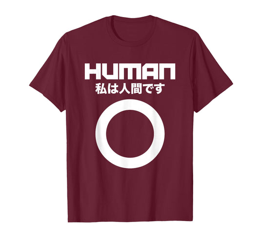 Third Culture: Cyberpunk Human I Am Human Japanese T-Shirt T-Shirt