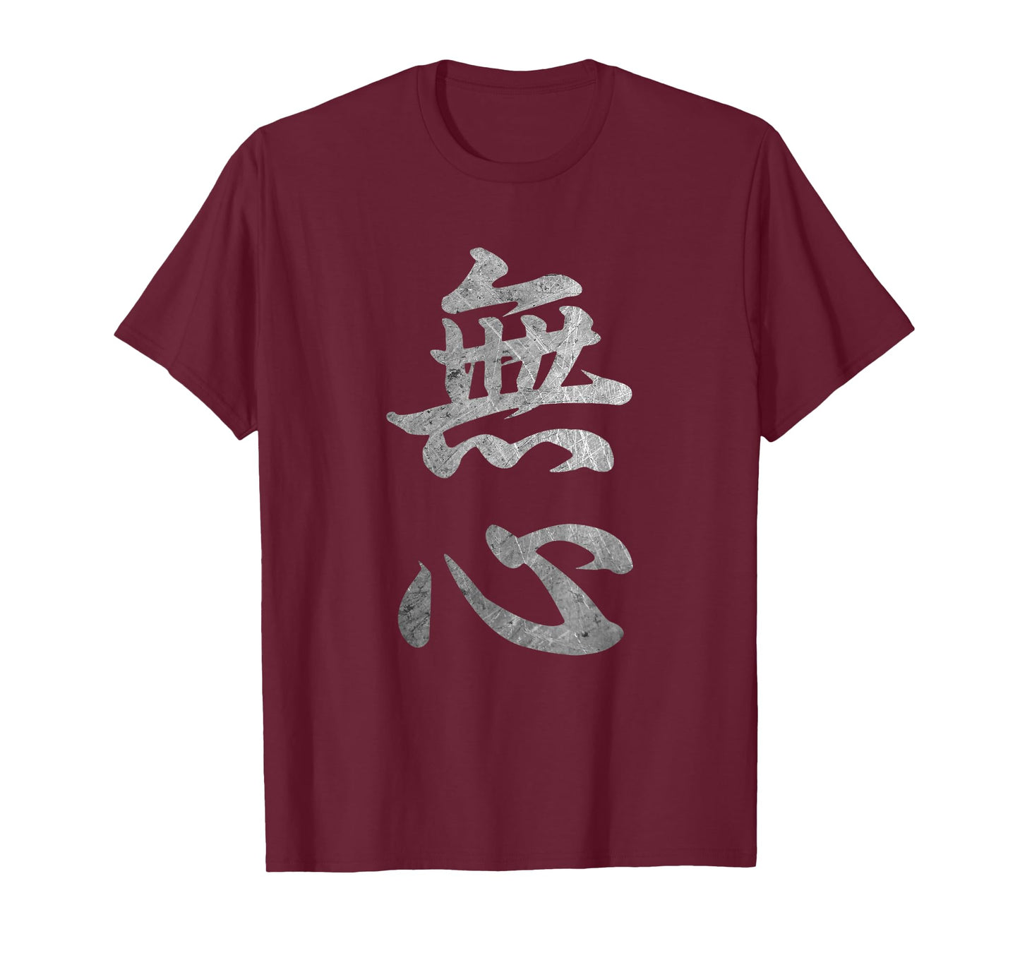 Mushin Kanji Japanese Calligraphy T-Shirt