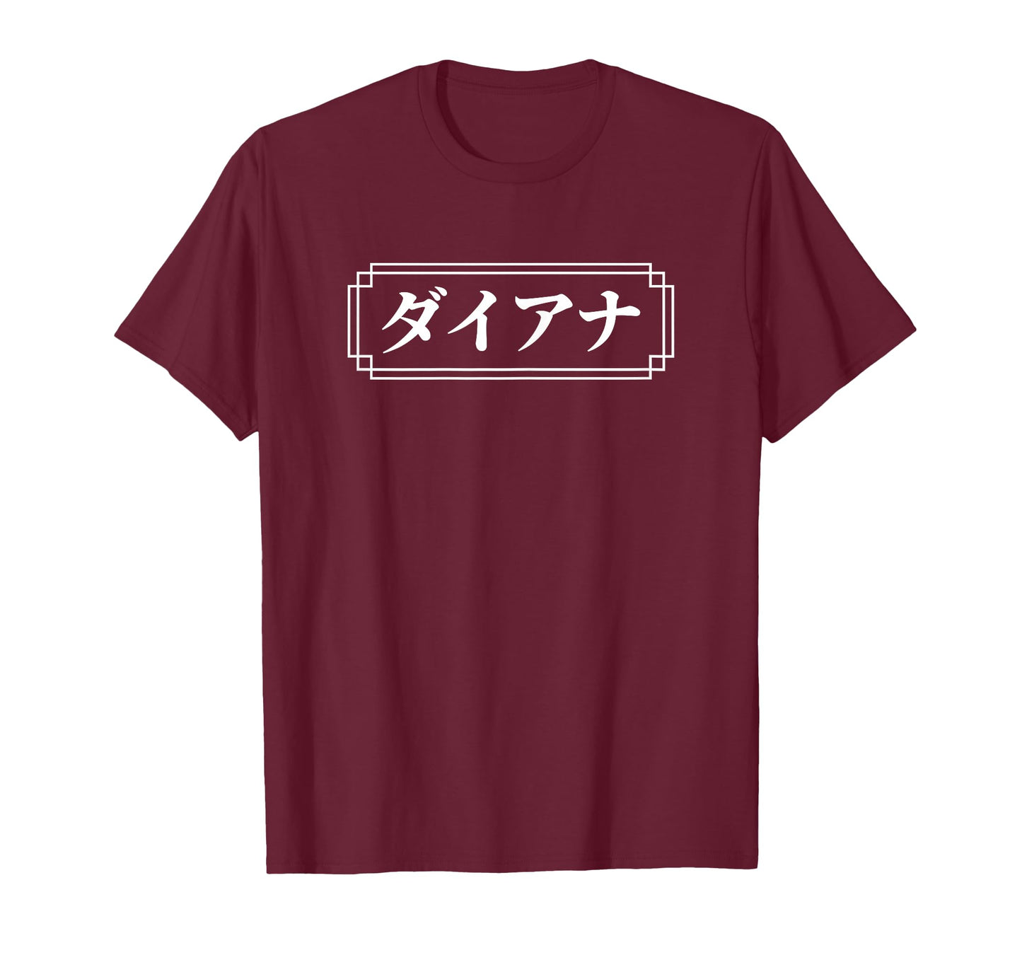 "DIANA" Name in Japanese, Given Name, Japan, Katakana T-Shirt