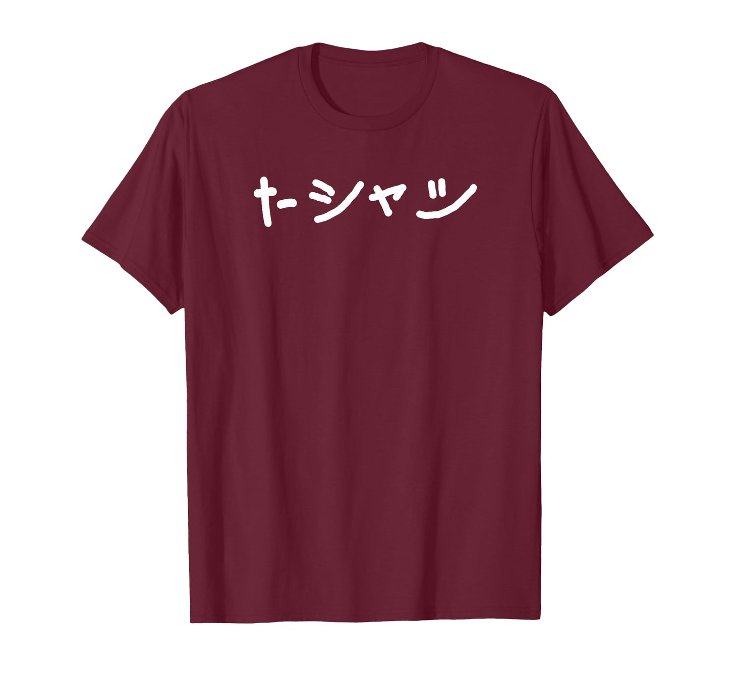 Japanese Shirt That Says T-Shirt in Japanese Katakana T-Shirt