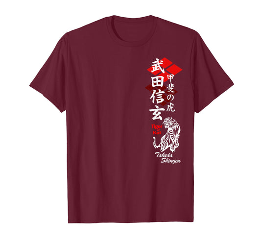 Japan Shogun Takeda Shingen Furinkazan Art of War T-shirt T-Shirt