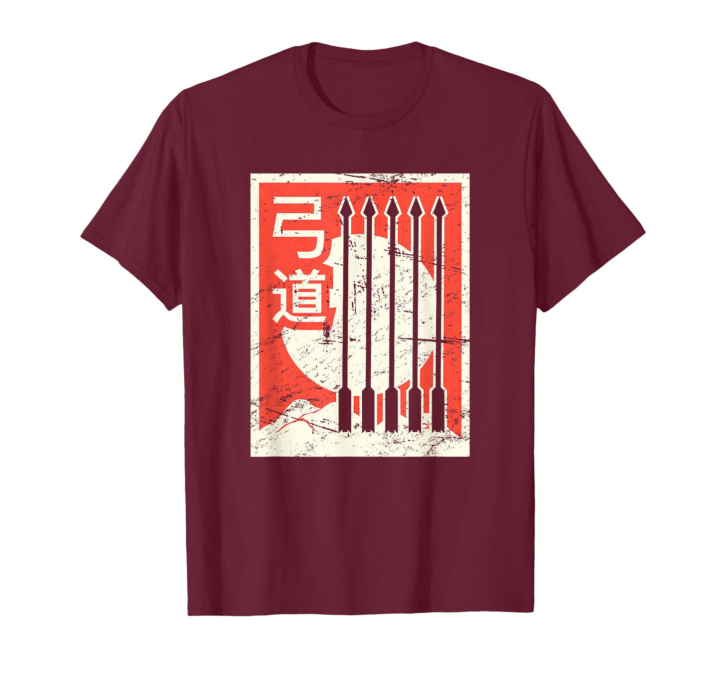Retro Japanese Archery / Kyudo T-Shirt T-Shirt
