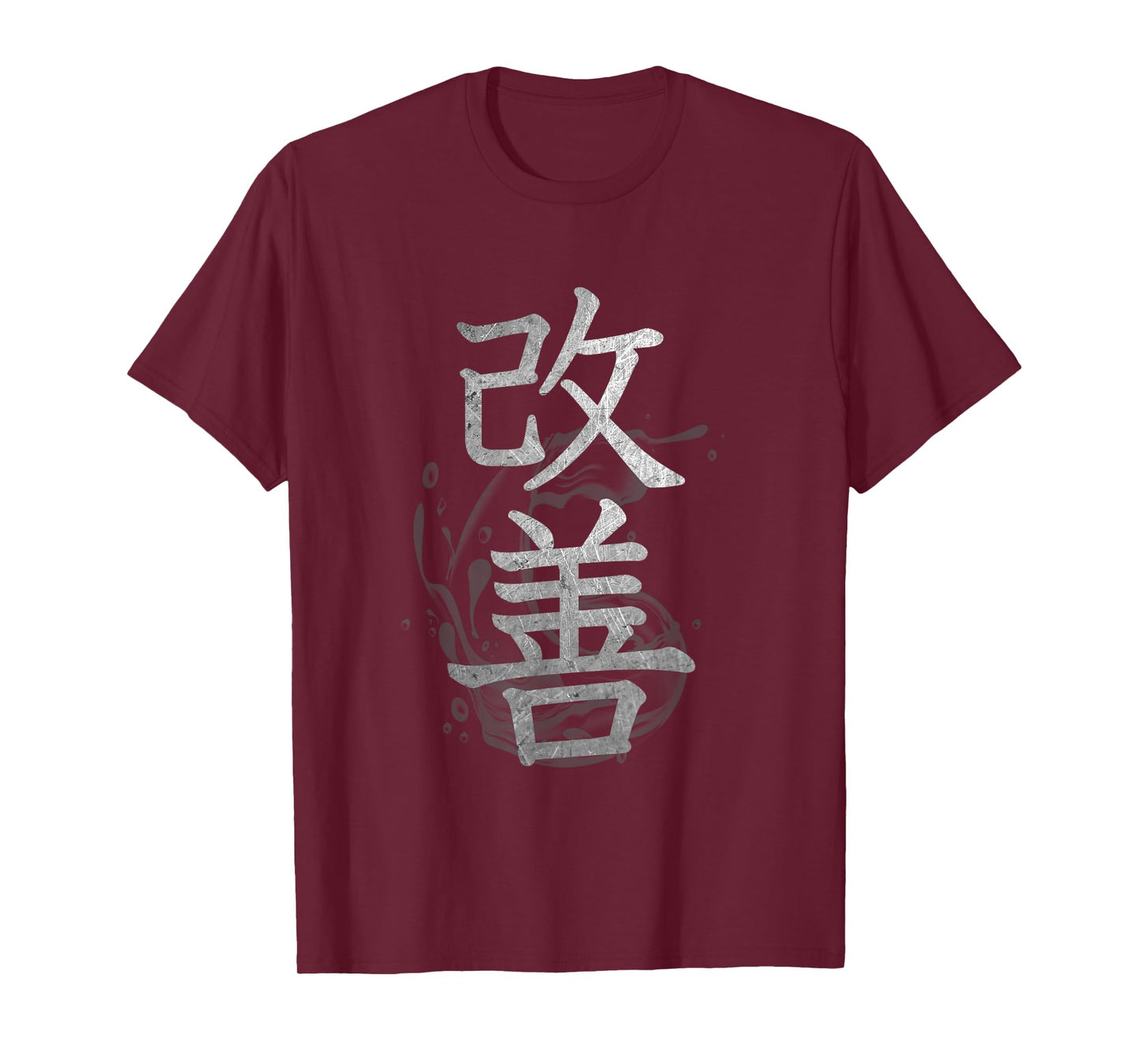 Kaizen Kanji Japanese Calligraphy T-Shirt