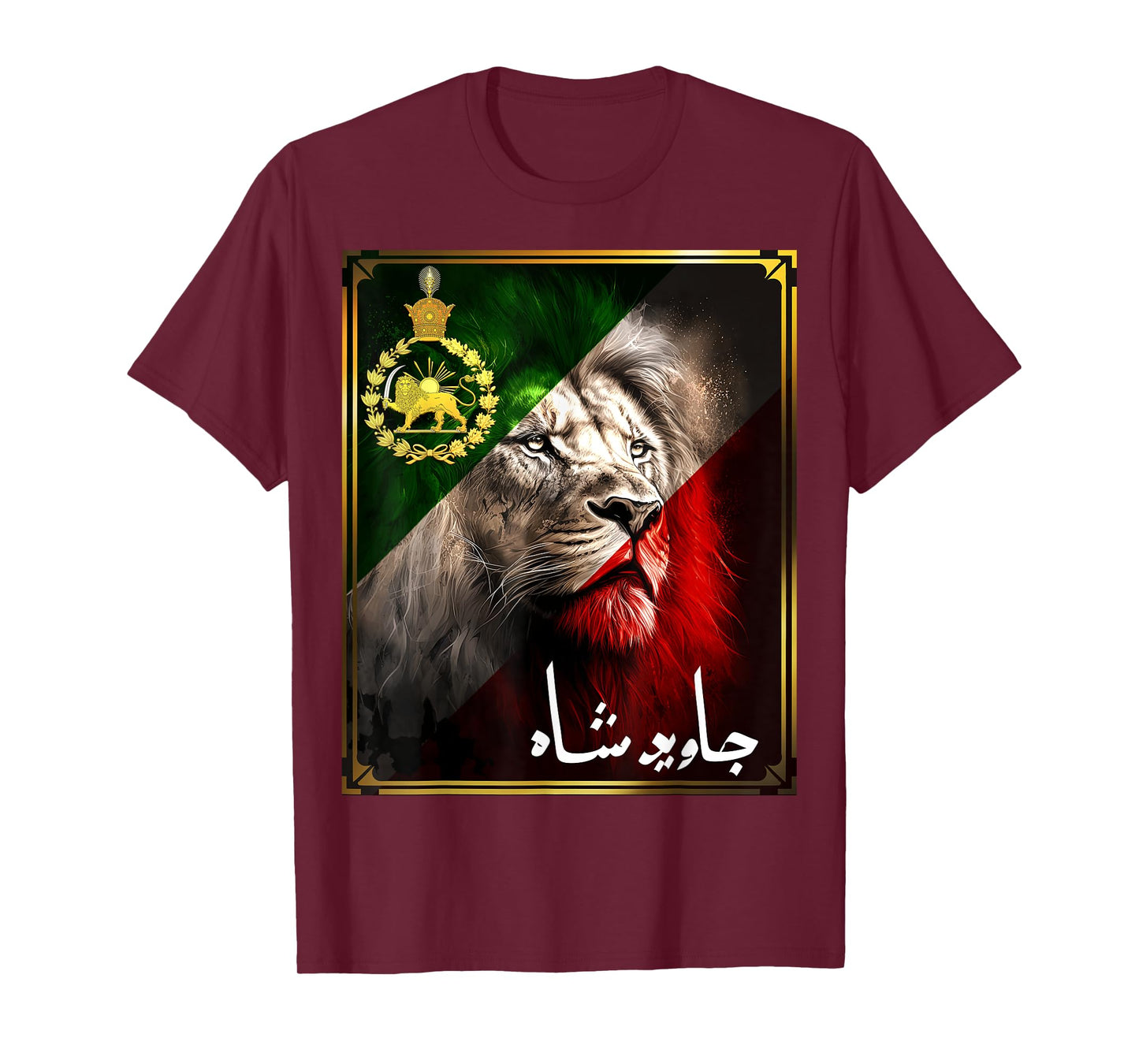 Iran flag lion head with a Pahlavi golden lion T-Shirt