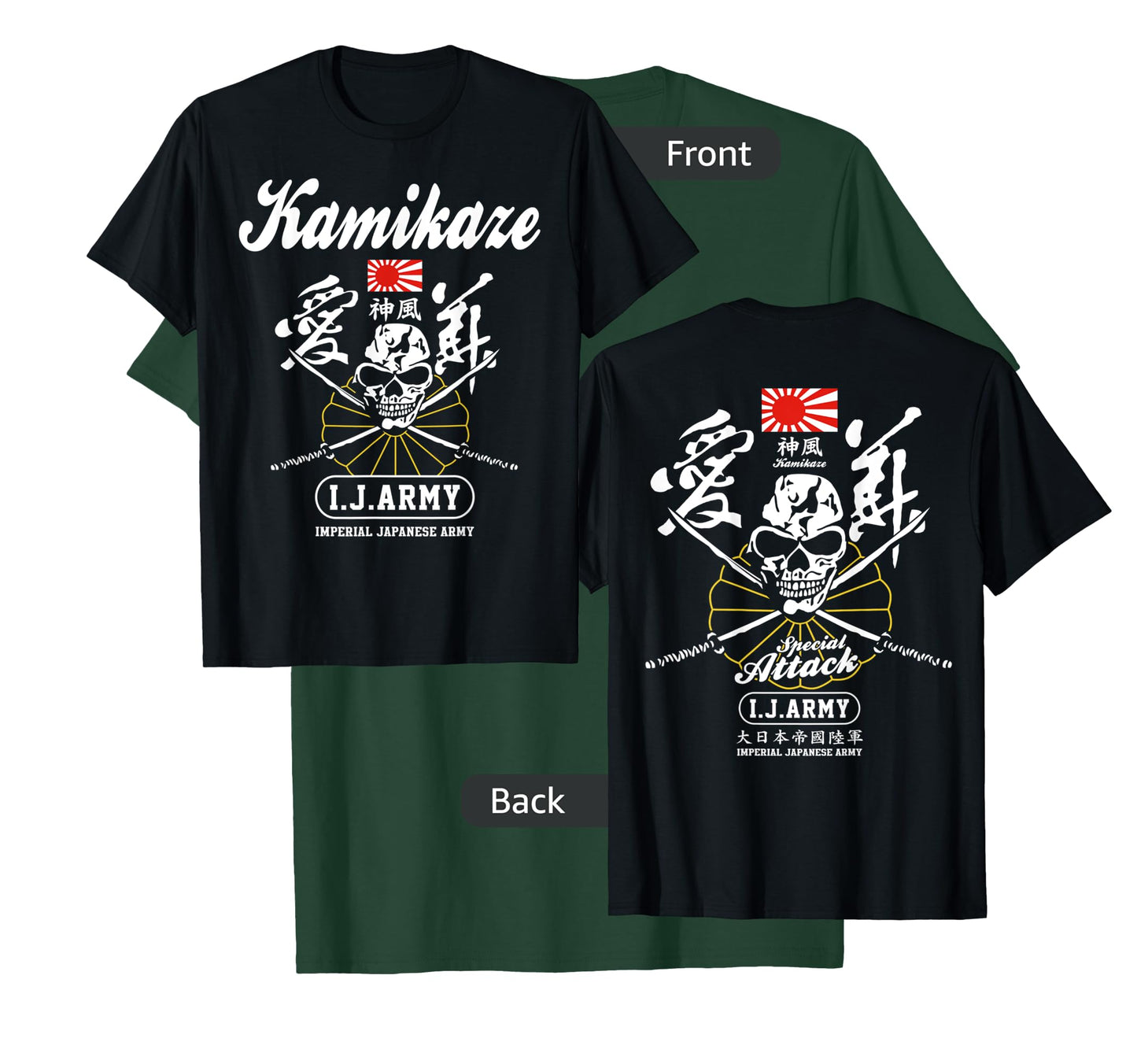 Japan Imperial Army Kamikaze Attack T-shirt T-Shirt