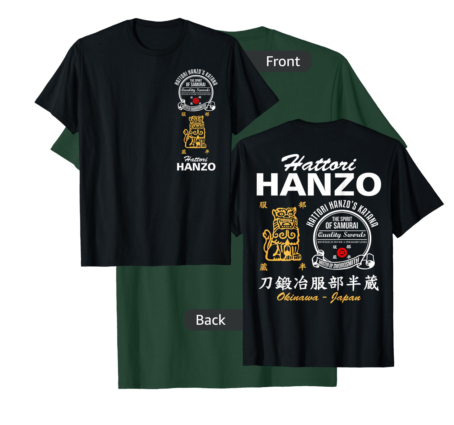 Hattori Hanzo Samurai Ninja Katana Maker Japanese T-Shirt T-Shirt