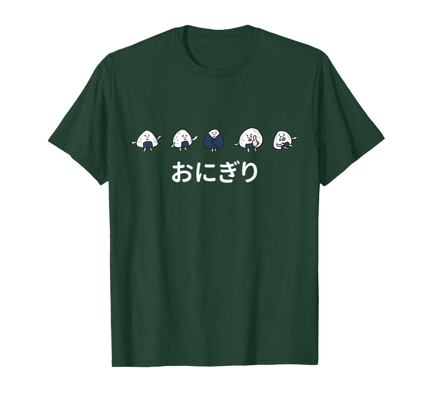 Onigiri Musubi Japanese Food T-shirt T-Shirt