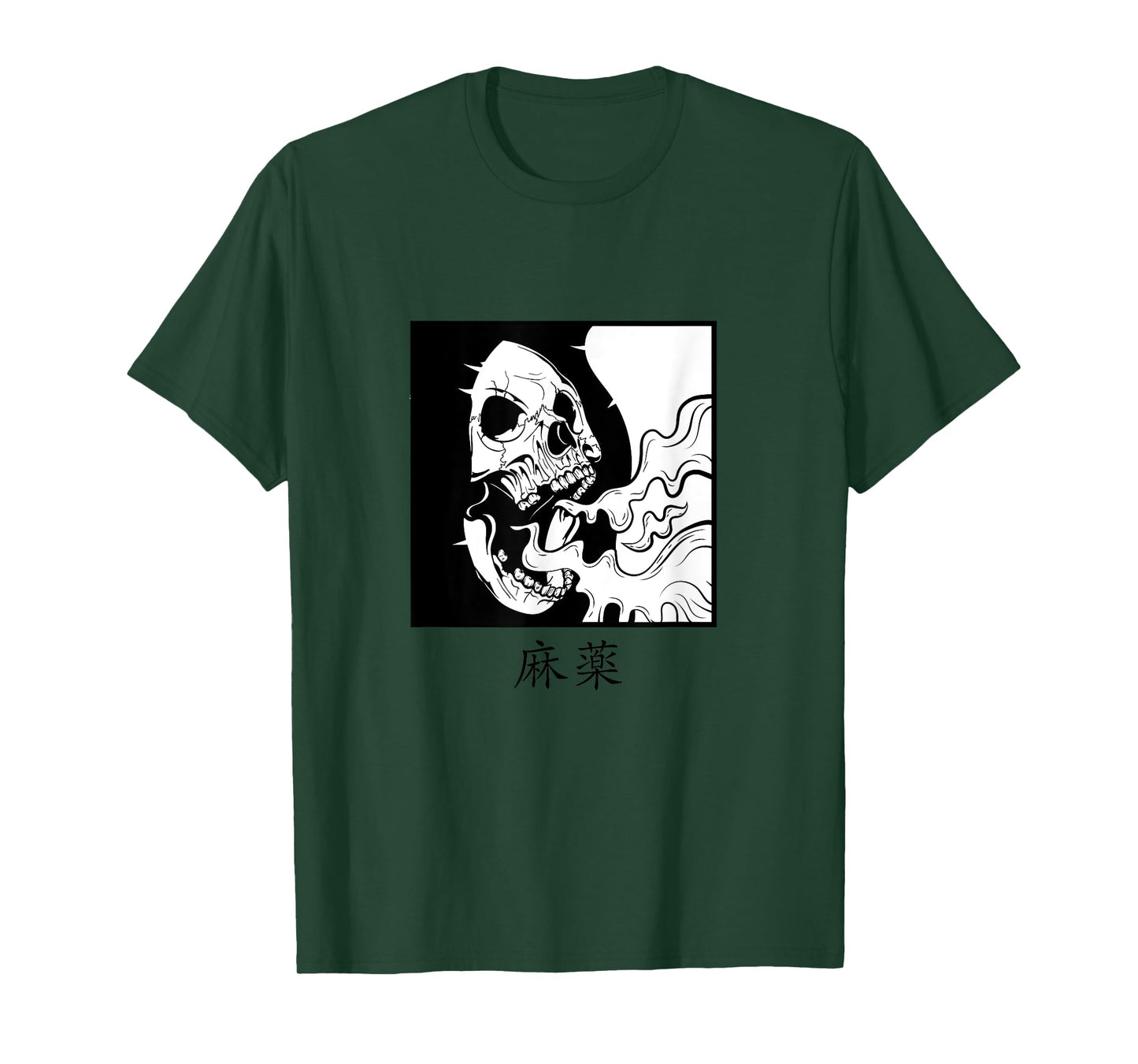 Minimalist japanese t shirt Skull Dope T-Shirt