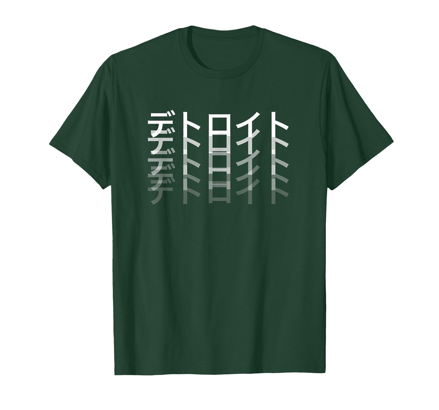 Japanese Detroit T-shirt Katakana