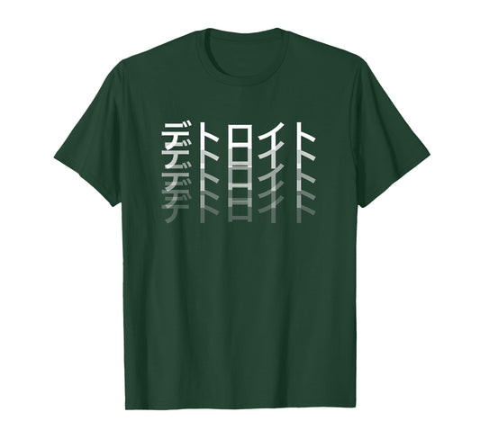 Japanese Detroit T-shirt Katakana