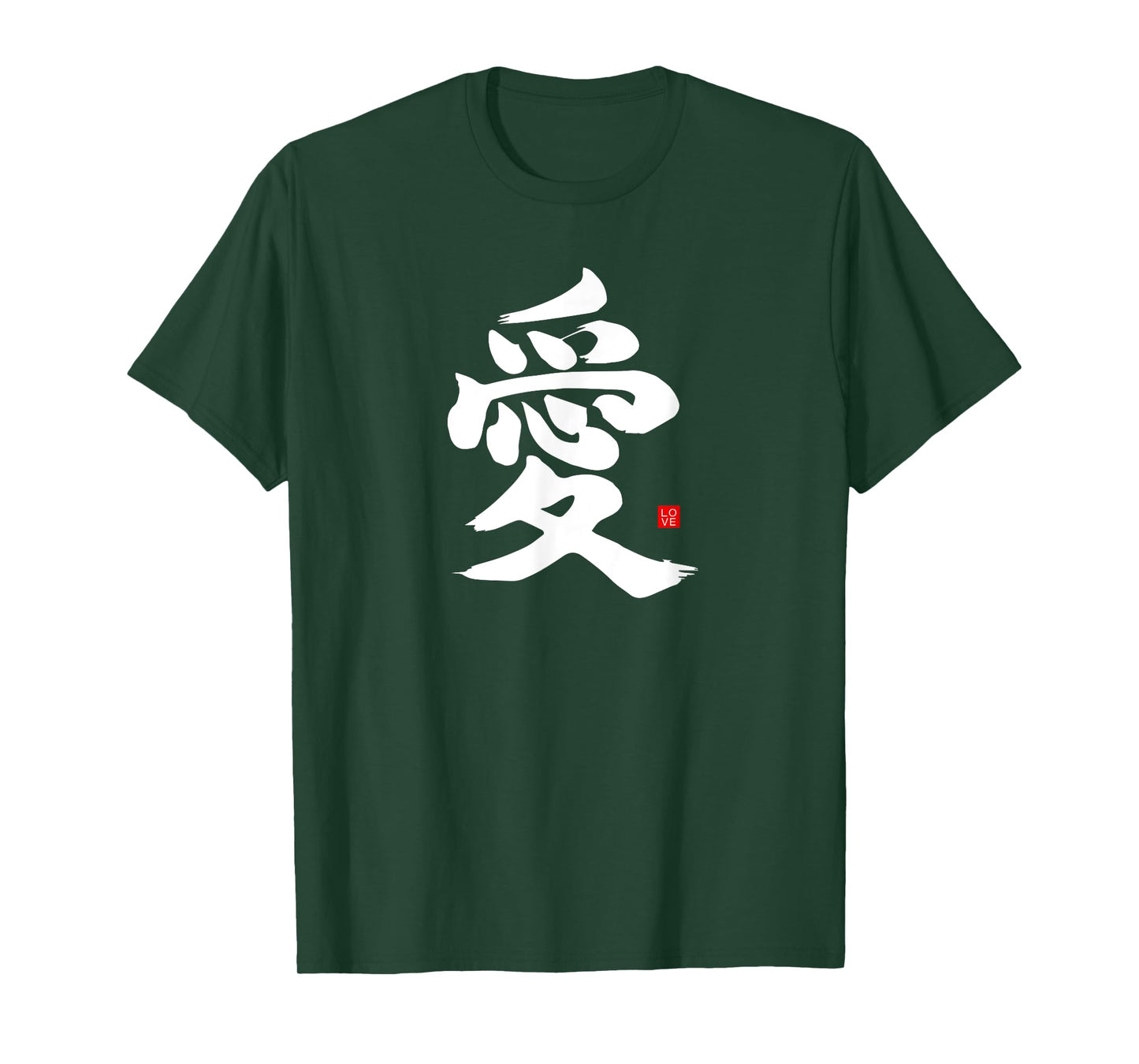 Love Kanji Japanese Asian Calligraphy T-Shirt