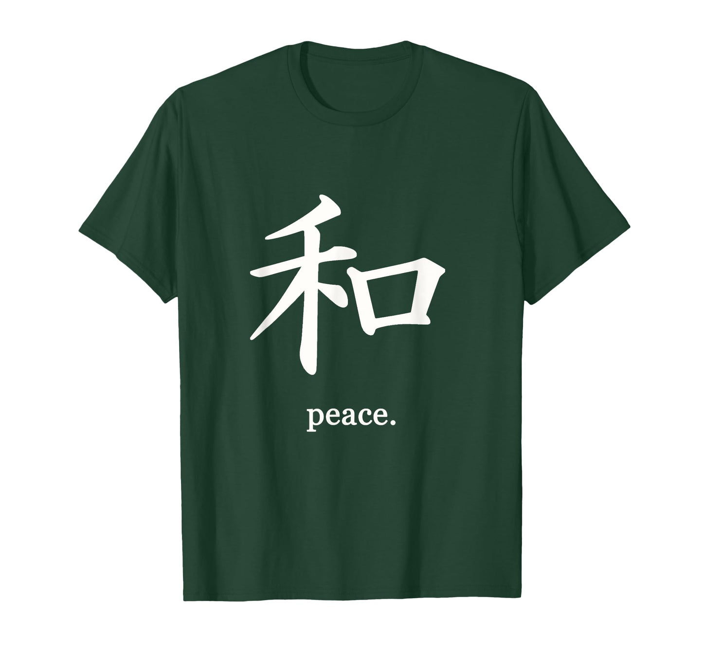 Peace T-Shirt Chinese Writing T-Shirt