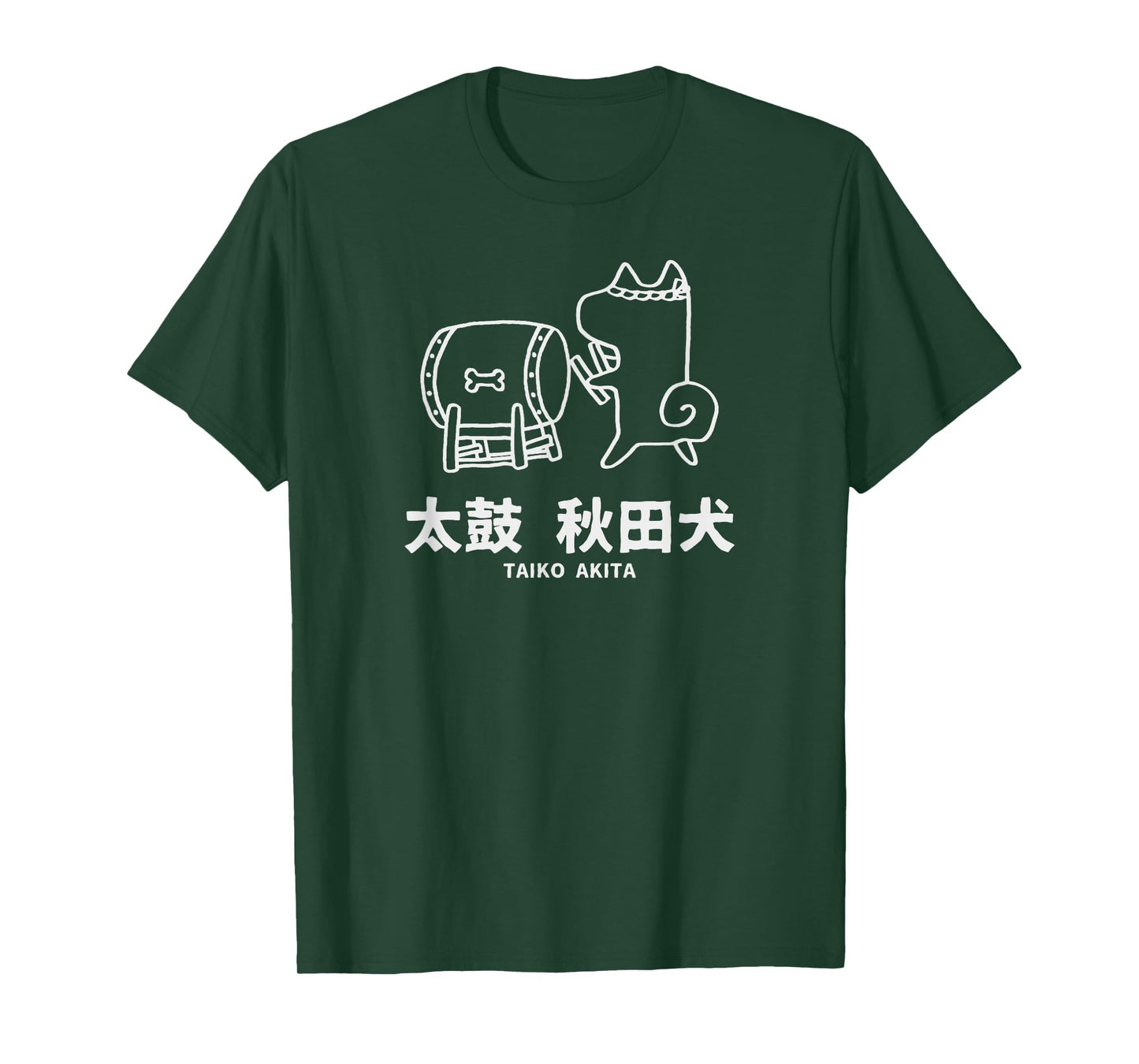 Taiko Akita T-Shirt Cute Dog Gift Japanese Drum For Kids T-Shirt