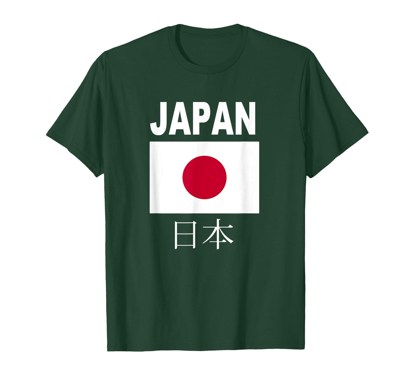 Japan Flag T-Shirt Cool Nihon Japanese Flags Gift Top Tee T-Shirt
