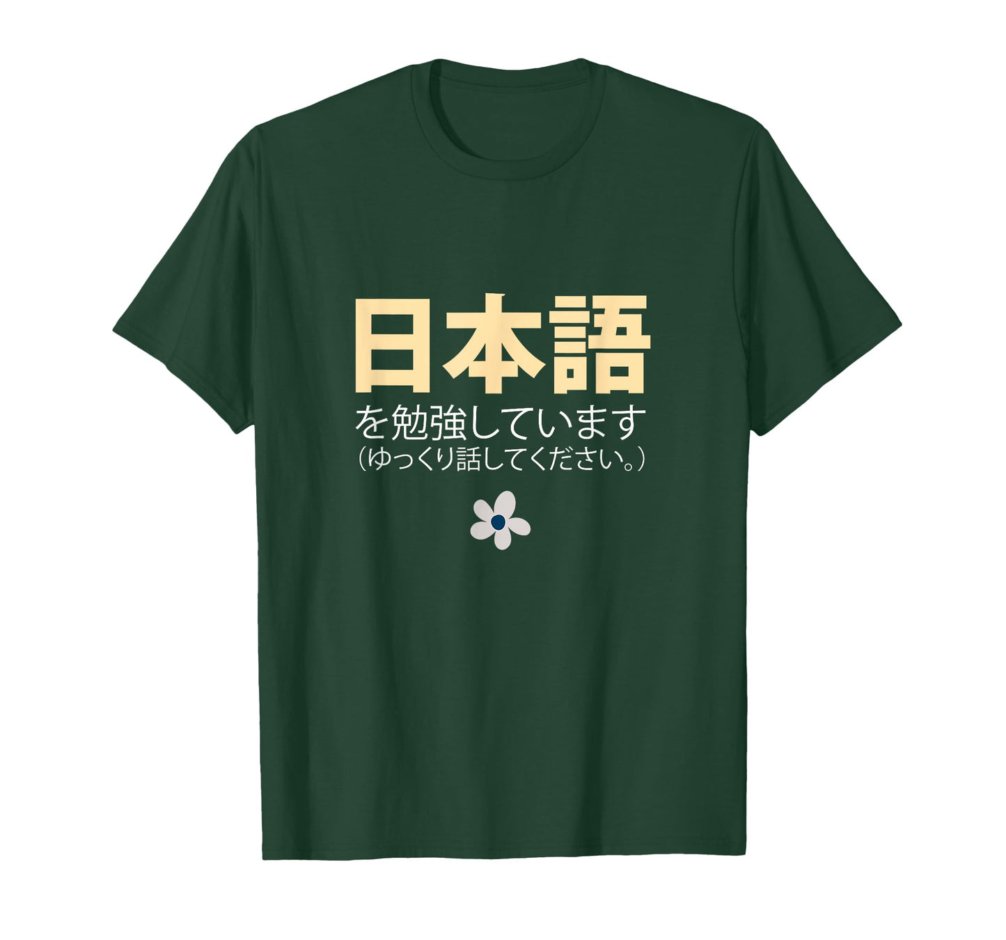 I'm Studying Japanese Please Speak Slowly Nihongo Shirt T-Shirt