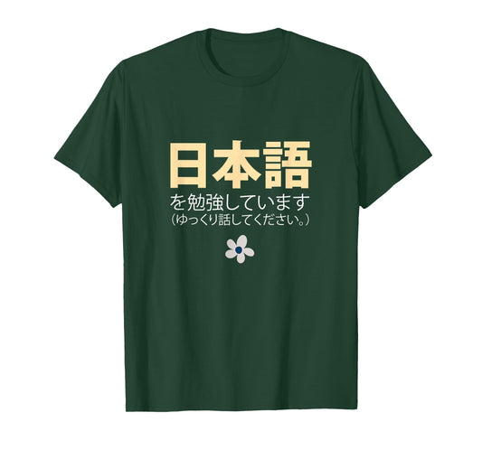 I'm Studying Japanese Please Speak Slowly Nihongo Shirt T-Shirt