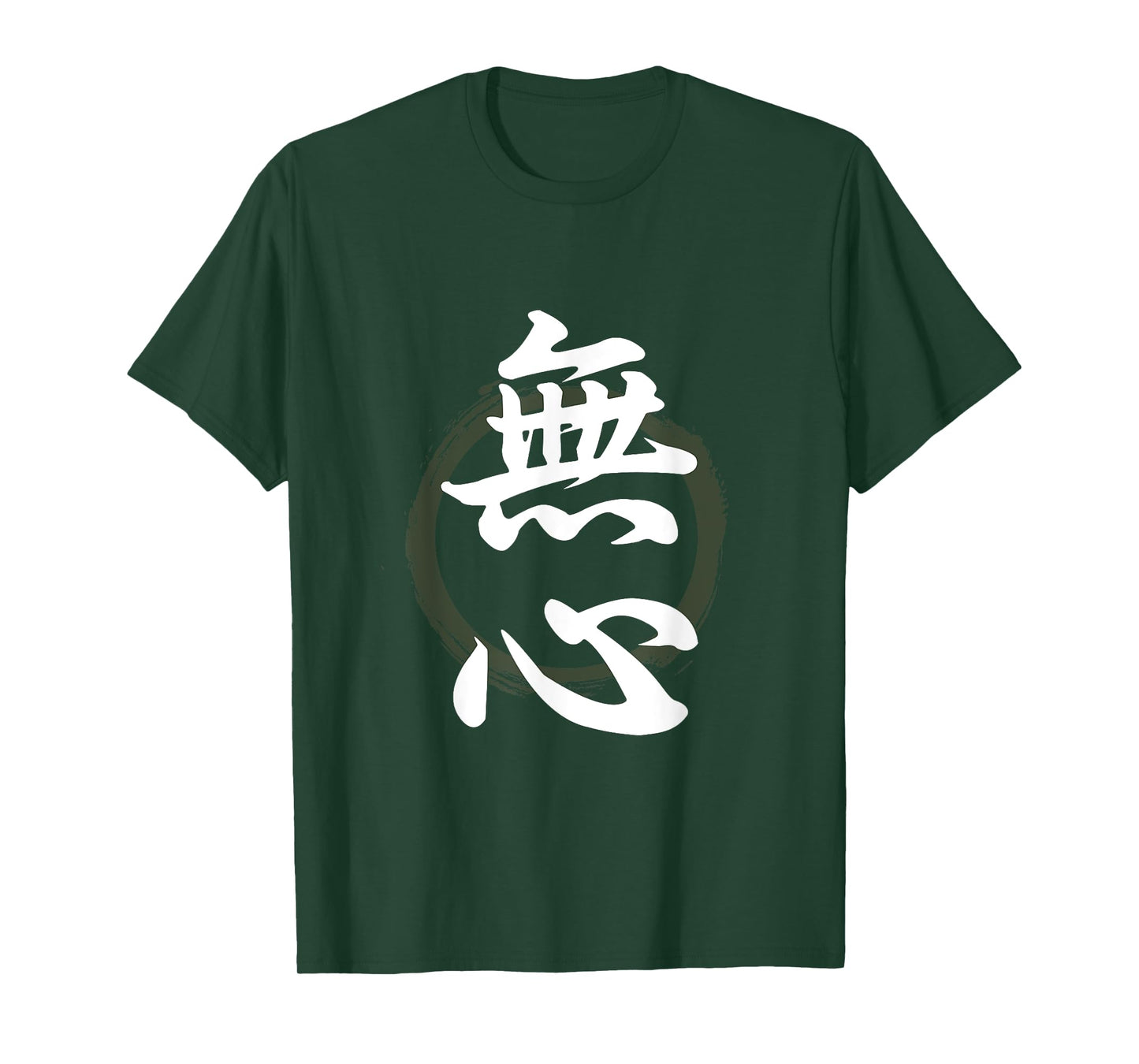 Mushin Kanji Japanese Calligraphy T-Shirt