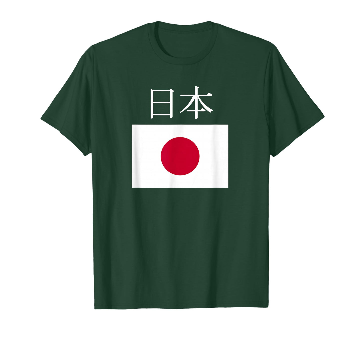 Japan Flag Cool Nihon Hinomaru Japanese Flags for Men Women T-Shirt