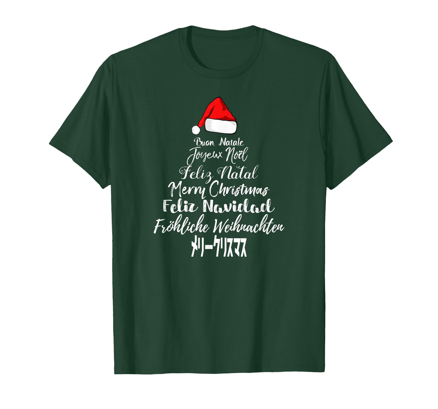 Merry Christmas Feliz Navidad Feliz Natal 7 Languages T-Shirt