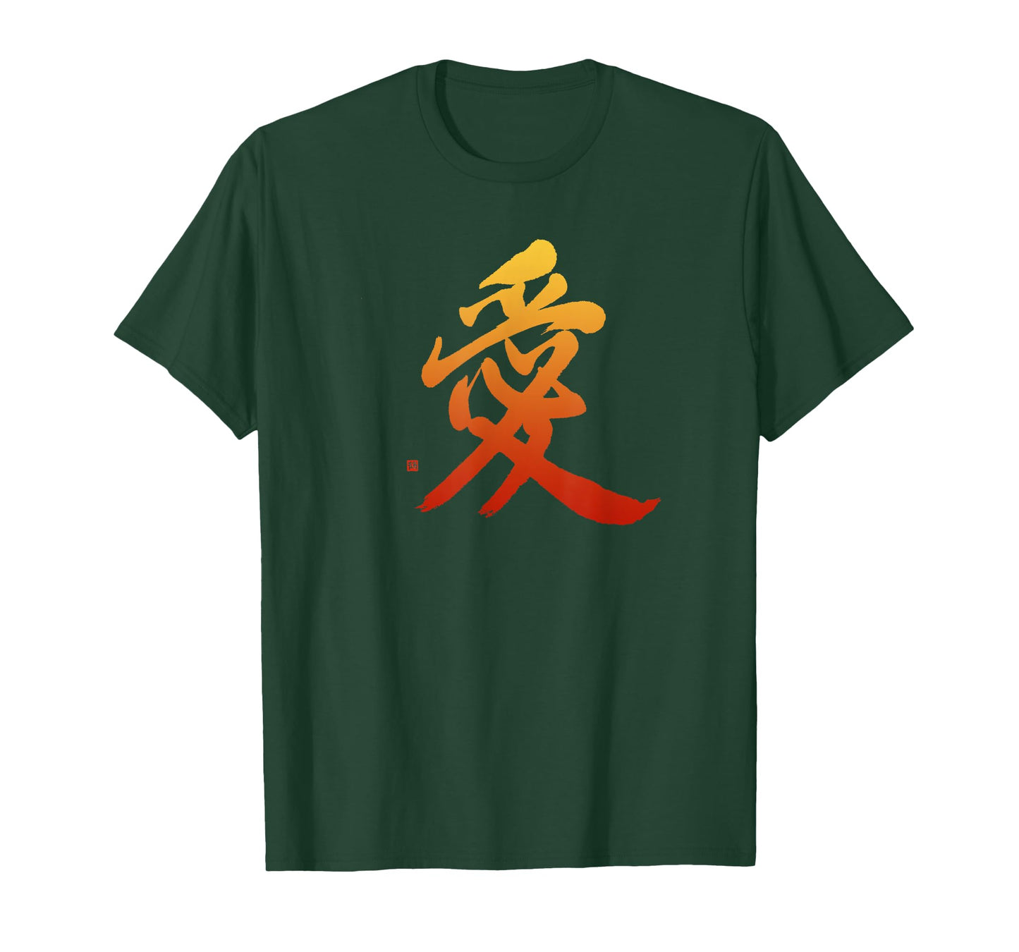 Love T-shirt With Colorful Japanese Symbol for Love T-Shirt