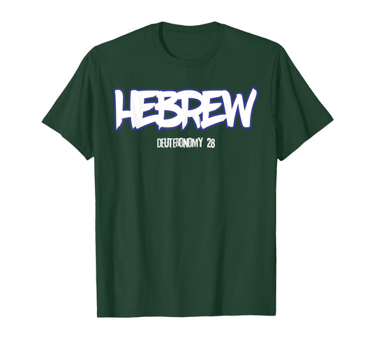 Hebrew Israelite Igbo Tribe Judah Torah Truth T-Shirt T-Shirt