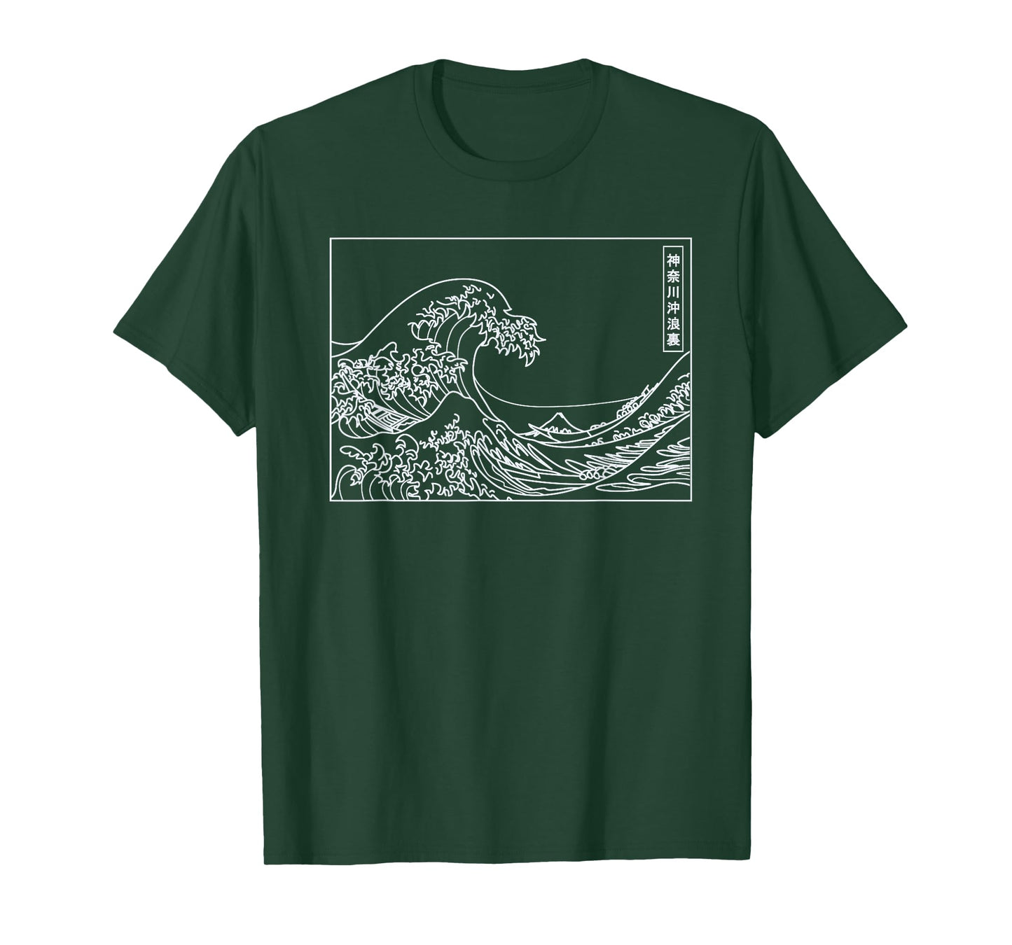 The Great Wave off Kanagawa Japanese Aesthetic Clothing T-Shirt