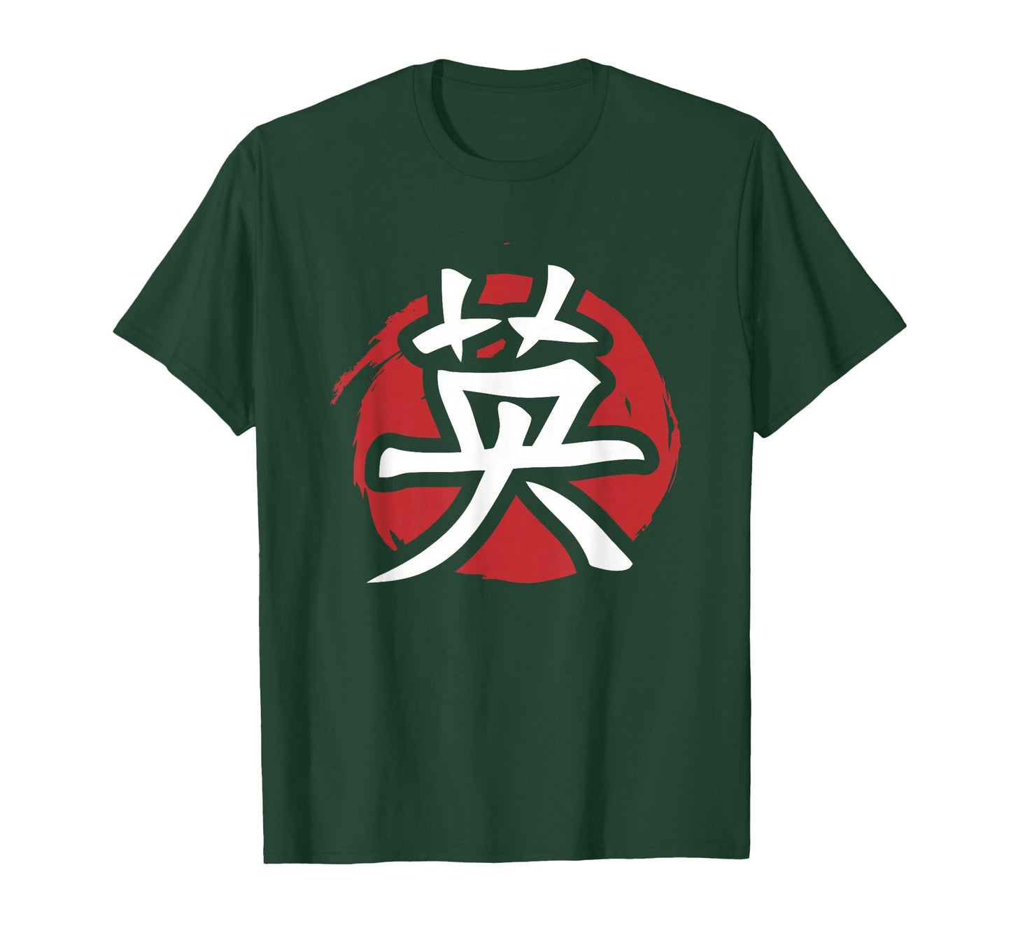 Japanese Kanji Shirt Courage Symbol Calligraphy Tee T-Shirt