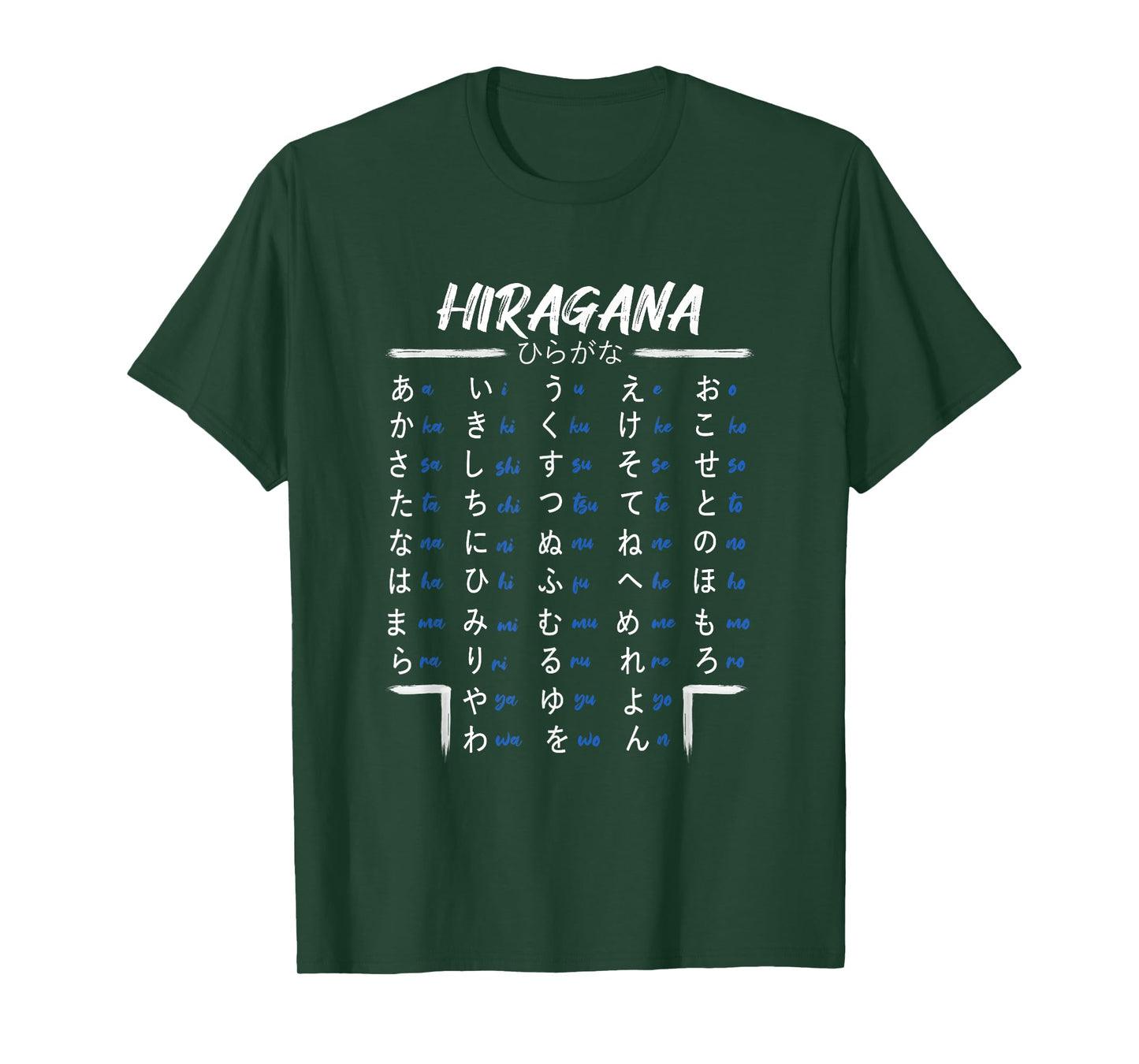 Japanese Hiragana alphabet learning for anime and manga fans T-Shirt