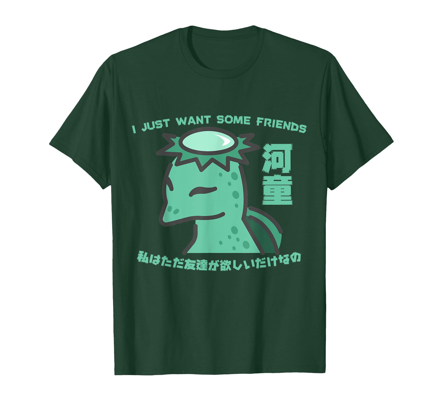 Japan Harajuku art Yokai Kawataro River Monster Horror Gift T-Shirt