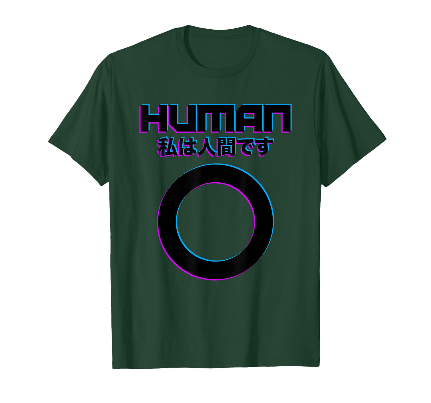 Third Culture: Cyberpunk HUMAN T-Shirt