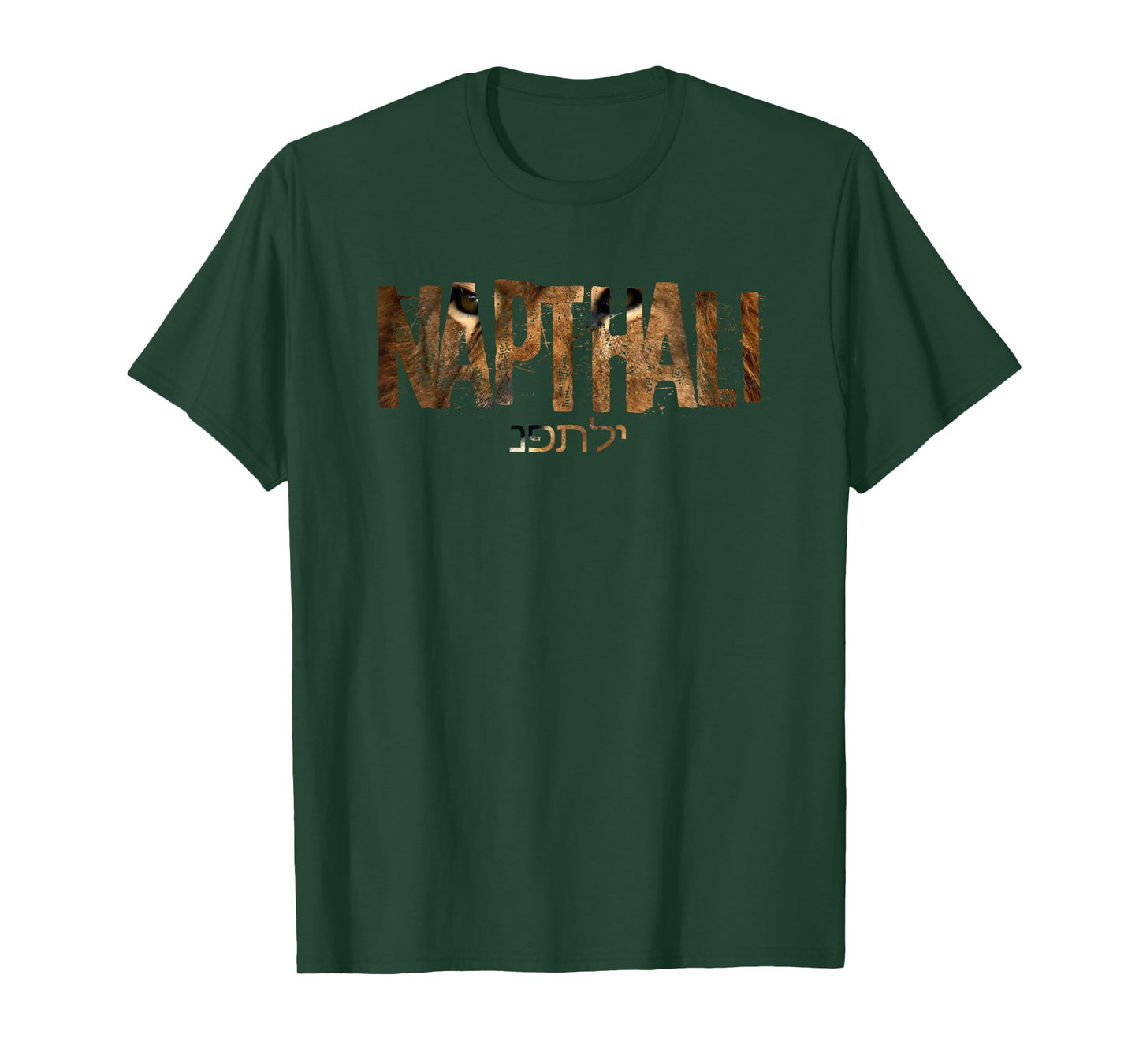 Hebrew Israelite Clothing Tribe of Naphtali Apparel T-Shirt T-Shirt