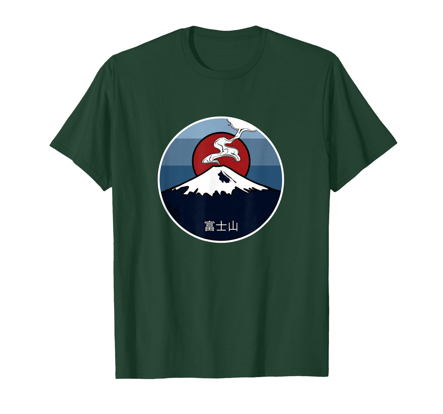 Mt Fuji T Shirt Perfect For Lovers Of Japan And Mountains T-Shirt