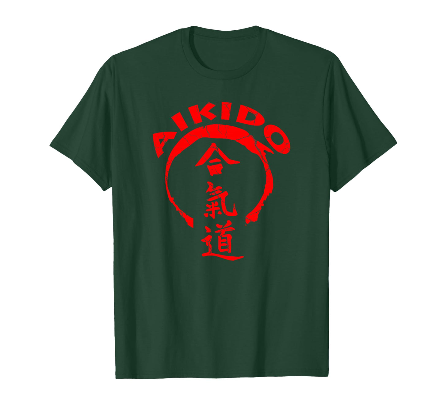 Great Aikido Vintage Gift Martial Arts Men T-Shirt
