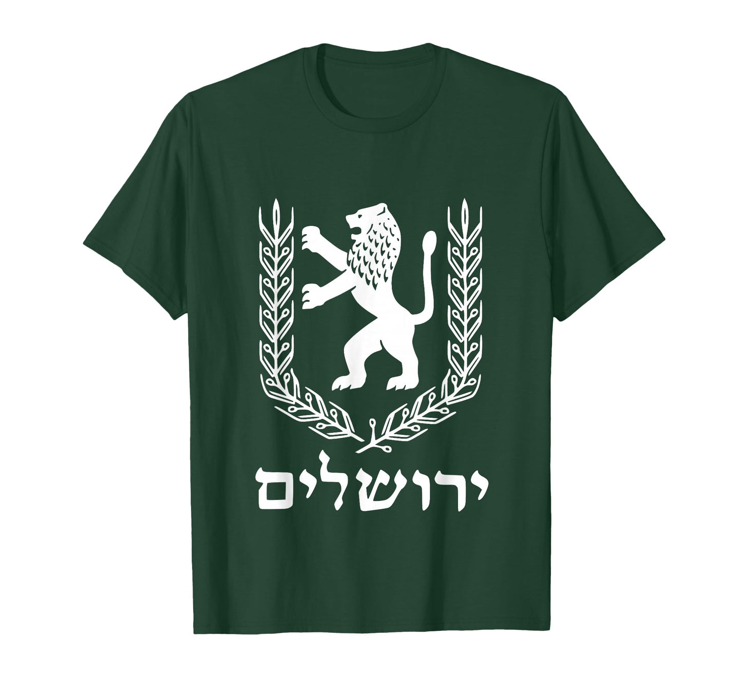 Lion Of Judah Jewish Pride Israel Flag Jerusalem Hebrew Tee T-Shirt