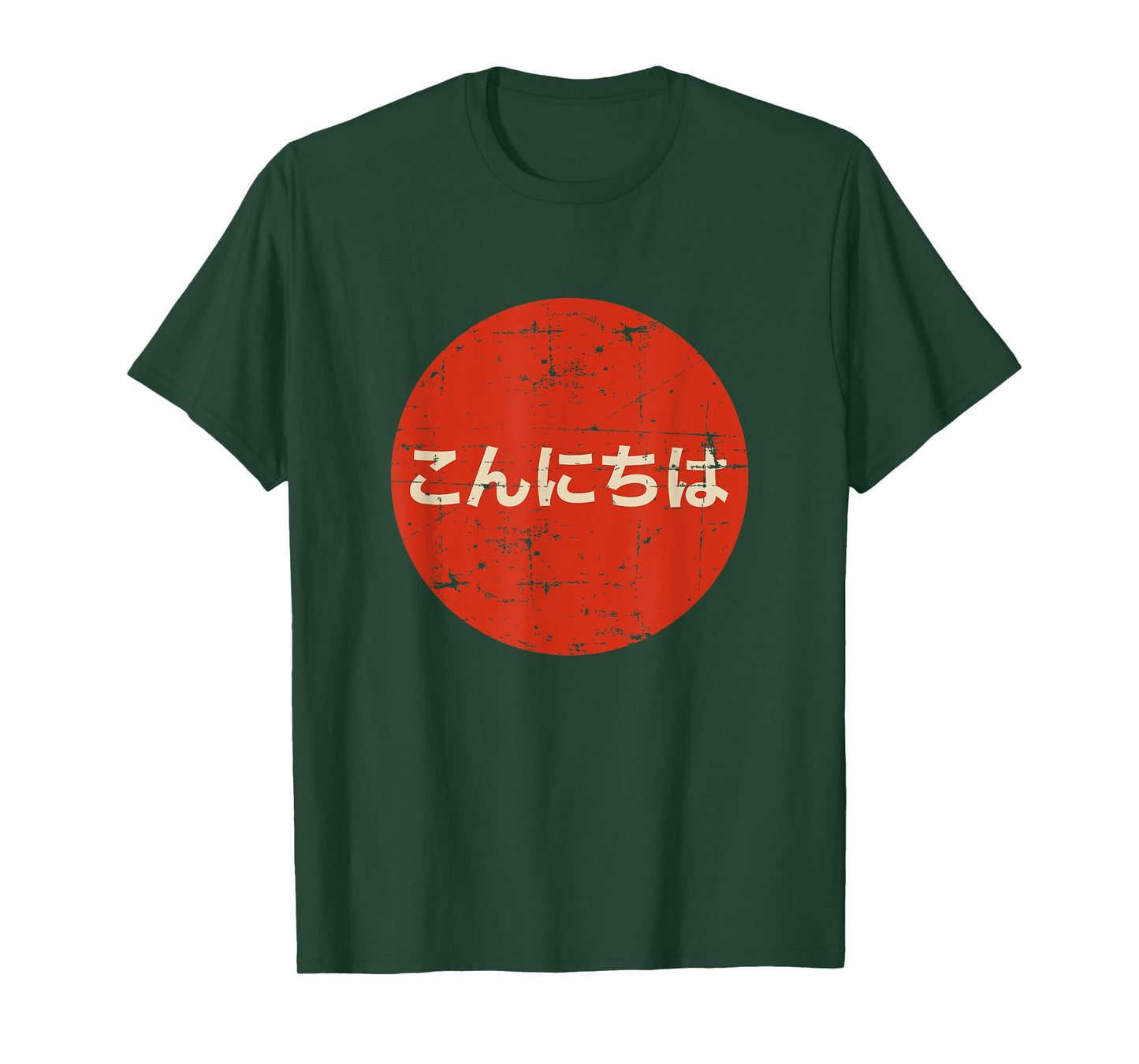 Kon'nichiwa Japanese Greeting T-Shirt Funny Gift