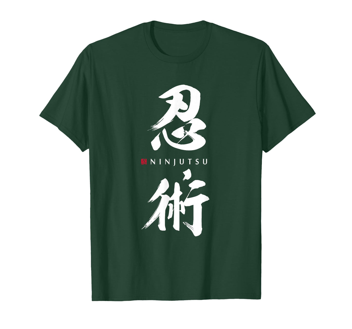 Ninjutsu Kanji - Japanese Traditional Martial Art of Ninja T-Shirt