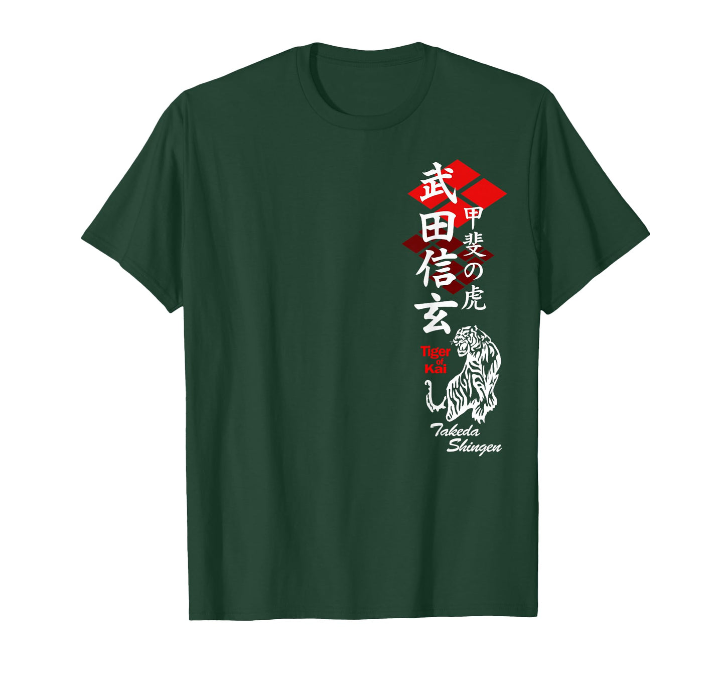 Japan Shogun Takeda Shingen Furinkazan Art of War T-shirt T-Shirt