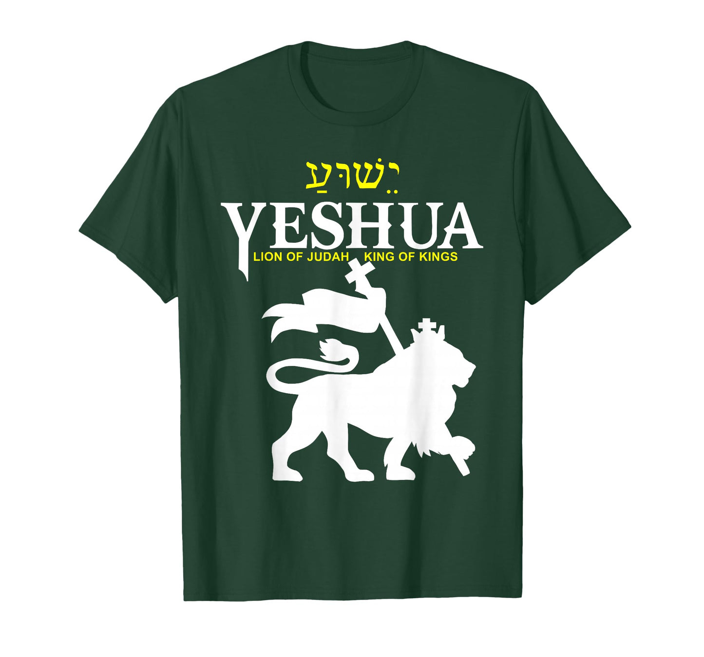 Yeshua Lion of Judah T-Shirt