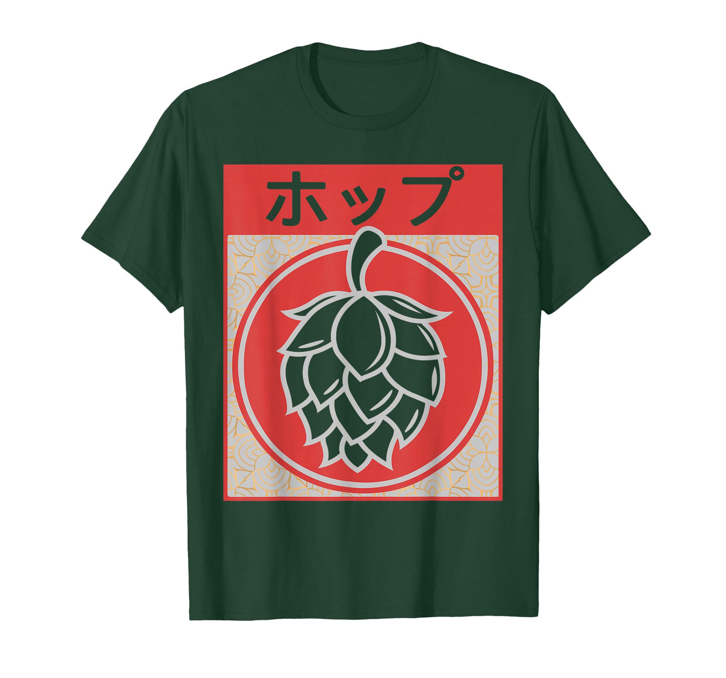 Vintage Japanese Hops T-Shirt Hops Shirts Craft Beer Shirts T-Shirt