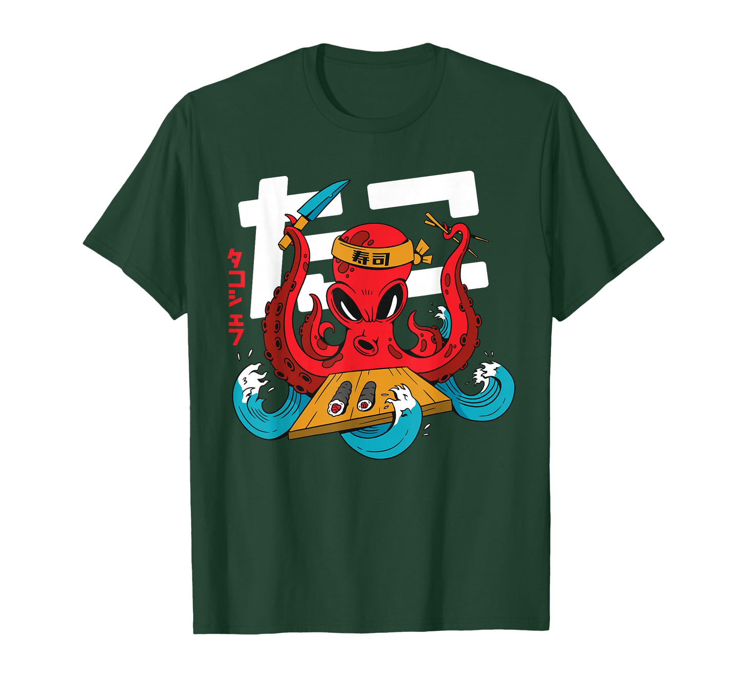 Sushi Chef Sushi Master Gift For Chefs T-Shirt